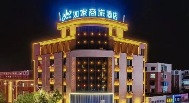 Homeinn Selected Hotel (Baicheng Railway Station Pedestrian Street)
