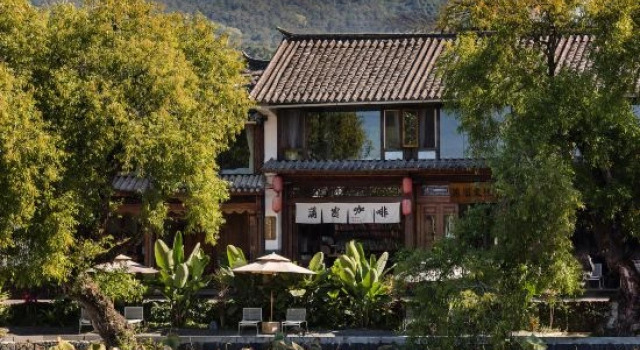 The translation would be: Pumi Hepanshan She Inn (Tengchong Heshun Branch), Boek Hotel Hotels in Yunnan met parkeren, Parkeren