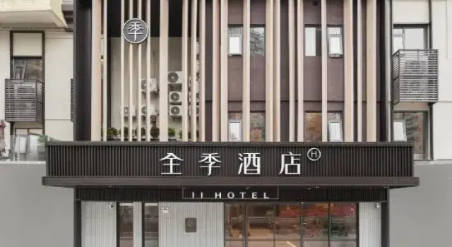 JI Hotel (Guangzhou Jiangnanxi Fuli Haizhu City), Rezervasyon Otel Guangdong otoparklı oteller, Otopark
