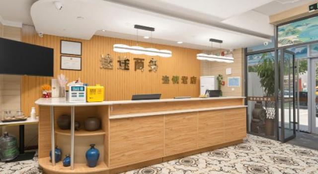 Tutu Business Hotel (Hebei University of Science and Technology Yuhua Automobile Park), Book Hotel Shijiazhuang Hebei