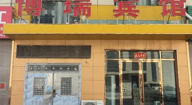 Xinhang Hotel (Lanzhou New Area Zhongchuan Airport), Book Hotel Lanzhou Gansu