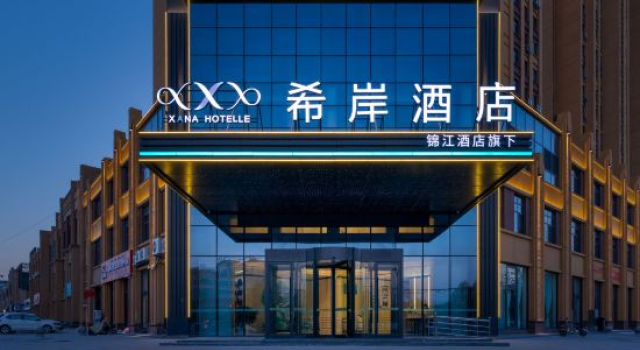 Xana Hotelle (Yuncheng High-Speed Railway Station), Book Hotel Hotels in Yuncheng with Parking, Parking