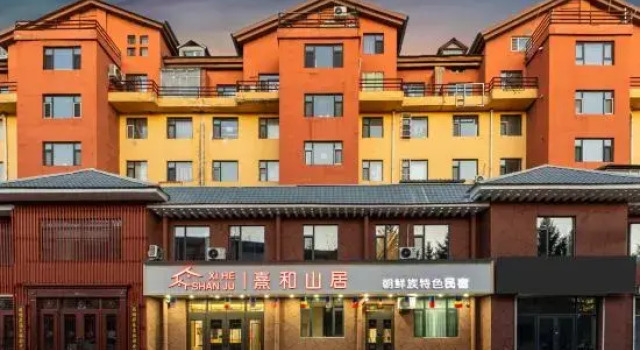 Xihe Shanju Korean Characteristic Homestay (Changbai Mountain North Slope Distribution Center)