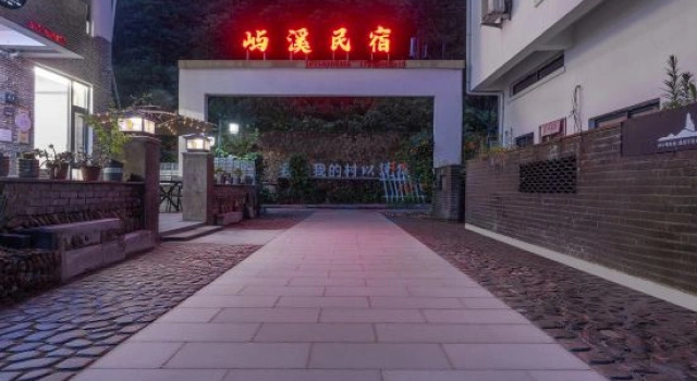 Yuxi Homestay (Shenxianju Scenic Area), Rezerwuj Hotel Taizhou Zhejiang