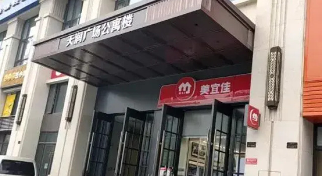 Manju Homestay (Liuye Lake Daxiaohe Street)