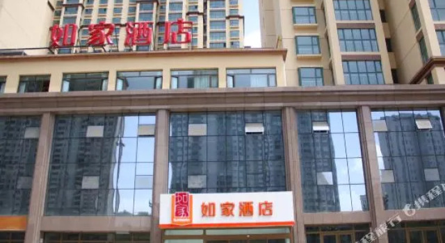 Homeinn Hotel (Xining Haihu New District Wanda Plaza), Prenota Hotel Hotel a Xining con parcheggio, Parcheggio