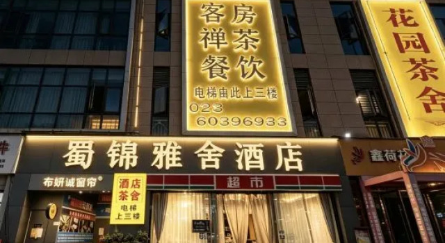 Jianyang Shujin Yashe Hotel, Varaa Hotelli Chengdu Sichuan