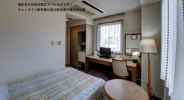 Студия Hotel Fuyokaku - Vacation STAY 17551v