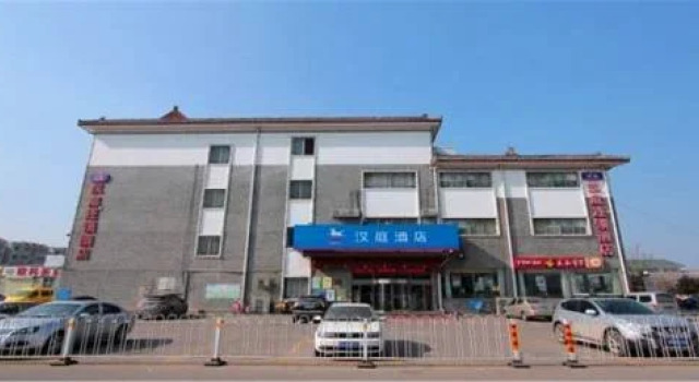 Hanting Hotel Tourist Center