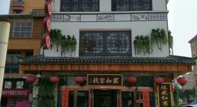 Huahong Hotel (Jiuhuashan Qingyang RT-Mart), Prenota Hotel Hotel a Anhui con parcheggio, Parcheggio