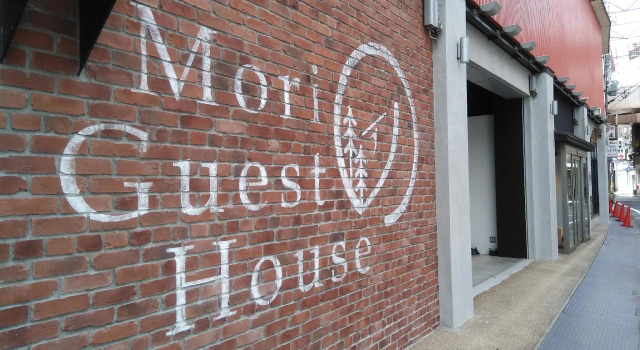 Mori no Guest House - Hostel