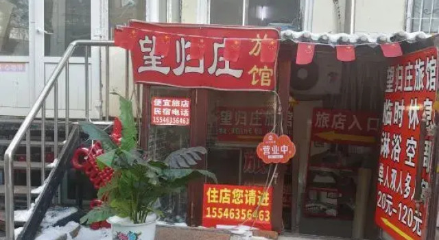 Wangguizhuang Inn (Harbin Railway Station), Varaa Hotelli Harbin Heilongjiang