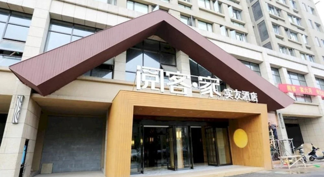 Changsha Yueke Home Shiyou Hotel, Prenota Hotel Hotel a Changsha con parcheggio, Parcheggio