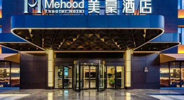 Meihao Hotel (Sui-Tang Yingtian Gate Jiuzhou Lake Store), Book Hotel Luoyang Henan