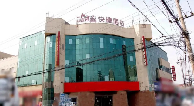 Люкс Business Thank Inn Hotel Shandong Qingdao Tianyirenhe Chengyang District Xiucheng Road
