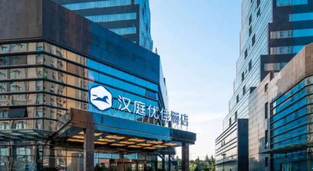 Hanting Youjia Hotel (Nantong Railway Station), Varaa Hotelli Nantong Jiangsu