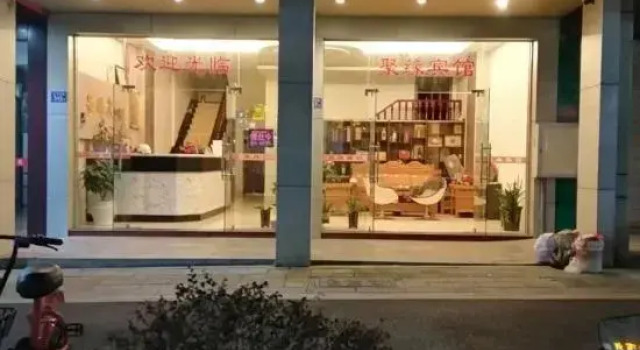 JuYuan Guesthouse, Book Hotel Longyan Fujian