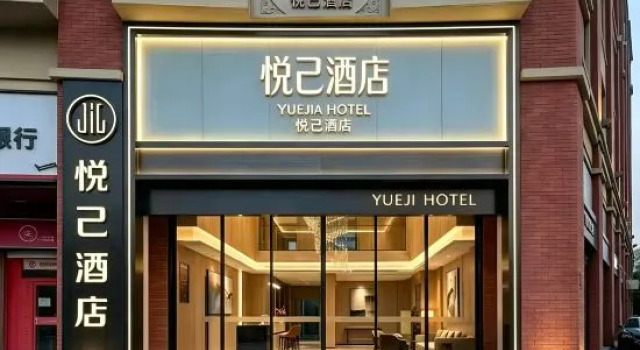 Dunhuang Yueji · Oriental Aesthetics Designer · Vacation Apartment (Shazhou Night Market), Book Lejlighed Lejligheder i Gansu, Lejlighed