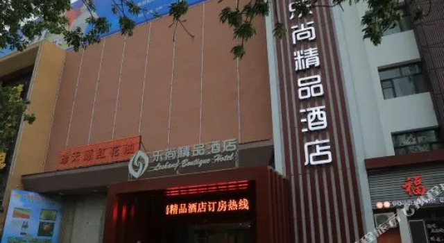 Leshang Boutique Hotel, Book Boutique Karamay Xinjiang