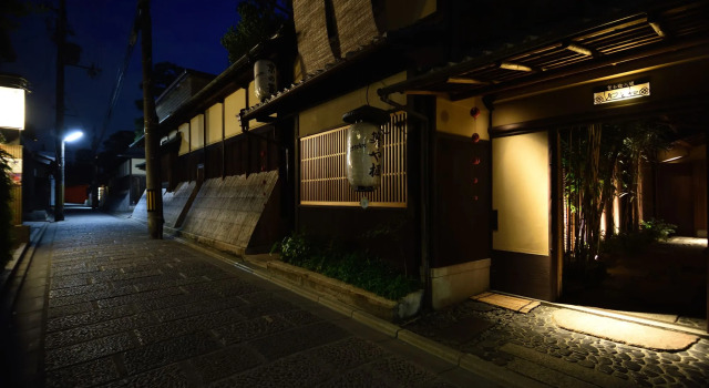 Yasaka Yutone Kyokoyado, Boek Hotel Ine Kyoto, in de buurt van Maruyama Park