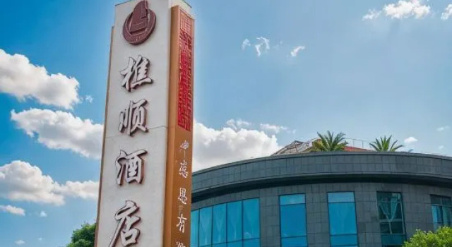 Foshan Qiaoshun Hotel (Guangdong Millennium Xiqiao Store), Rezervovat Hotel Hotely v Guangdong s bazénem, Bazén