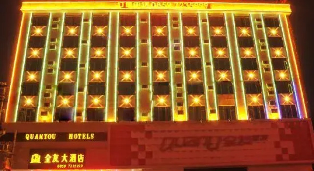 Pusafeyou Hotel