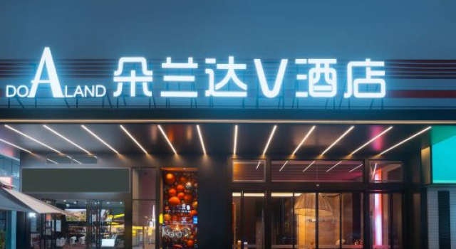 Hotel V Doaland, Leiyang and Xingcheng Plaza, Buchen Sie Hotel Leiyang Hunan