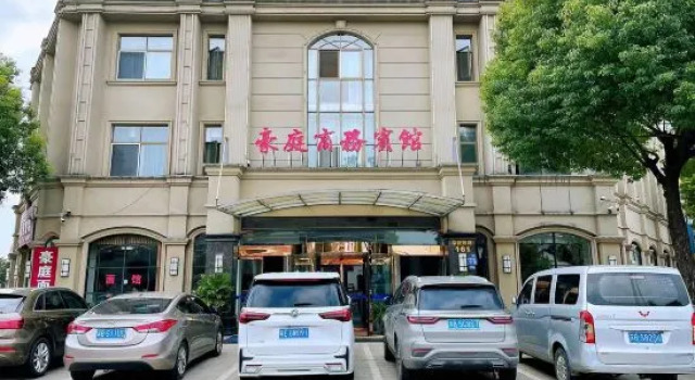 Yixing Haoting Business Hotel, Prenota Hotel Wuxi Jiangsu