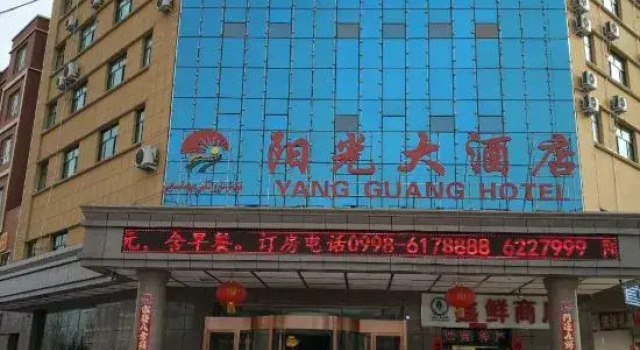 YangGuang Hotel