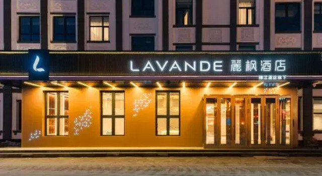 Lavande Hotel (Beijixing Square Songyuan Park Branch), Rezerwuj Hotel Mohe Heilongjiang