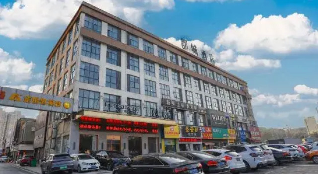 Metropolis Hotel (Ma'an Shandong Station  Anhui Industry university Branch), Prenota Hotel Hotel a Maanshan con parcheggio, Parcheggio