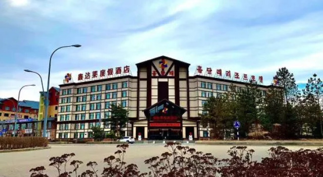 Changbaishan Longxing Hotel