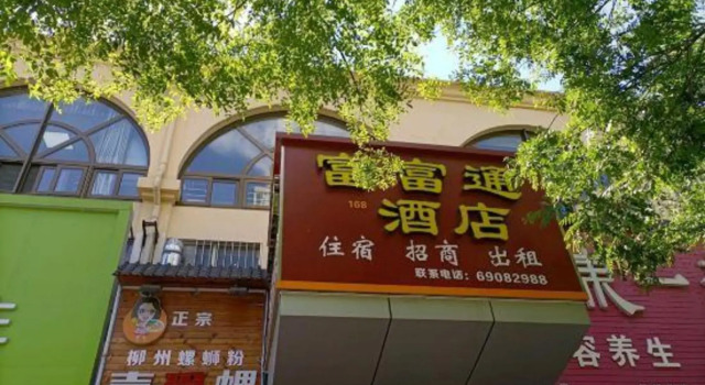 Beijing Rich&General 168 Hotel, Забронировать Отель Отели и гостиницы Nanshan Ski, Отель