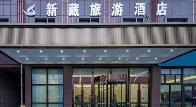 Xinzang Tourism Hotel, Забронировать Отель Отели Каргалык 3 звезды, 3*