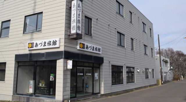 Azuma Ryokan, Book Hotel Nemuro Hokkaido
