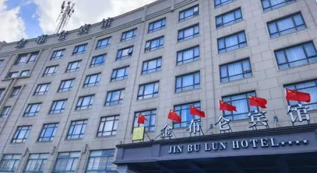 Jinbulun Hotel, Rezervovat Hotel Su-čou 