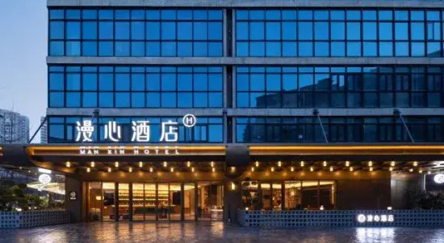 Manxin Hotel at Xicun Courtyard, Du Fu Thatched Cottage, Chengdu, Забронировать Отель Чэнду Сычуань, рядом с Jinsha Site Museum