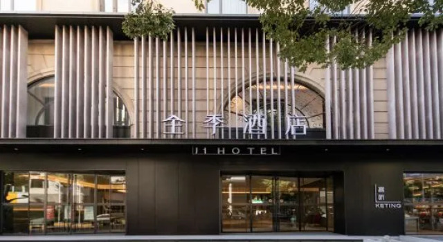 JI Hotel (Nanchang Street, Sanyang Square, Wuxi), Prenota Hotel Hotel a Jiangsu con parcheggio, Parcheggio
