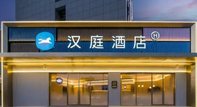 HanTing Hotel (Huangshan She County Xinanjiang Avenue), Prenota Hotel Huangshan 