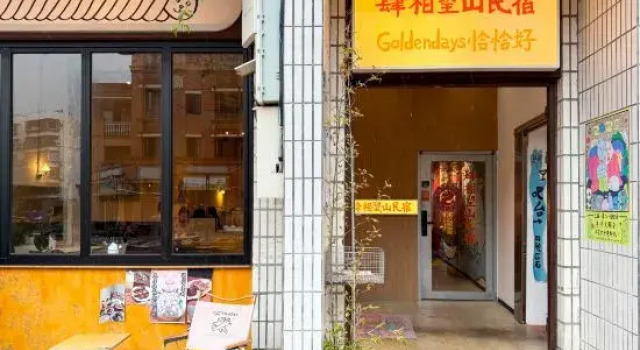 Quanzhou Sixiangwangshan Homestay (West Street Kaiyuan Temple)
