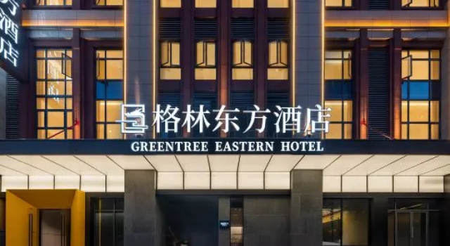 Green Oriental Hotel (Langya Mountain Suning Plaza), Book Hotel Hoteller i Chuzhou med parkering, Parkering