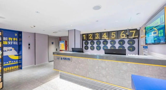 7 Days Inn Guangzhou Yangji Metro Branch