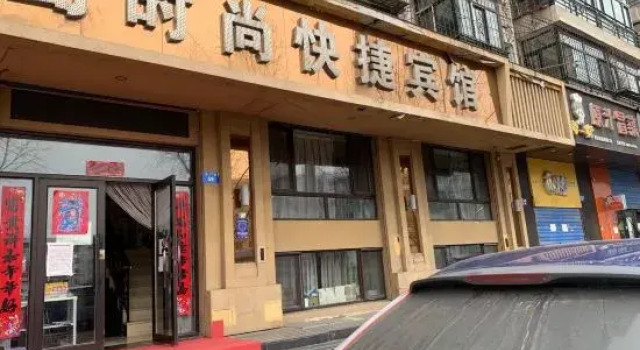 Beidao Fashion Hotel (Mudanjiang Tongxiang Road), Varaa Hotelli Mudanjiang Heilongjiang
