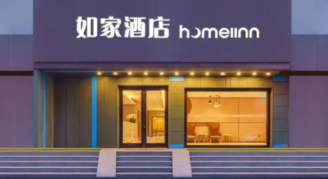 Homeinn · neo (Dalian Xi'an Road Commercial Street Xi'an Road Subway Station), Book Hotel Dalian 