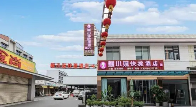 Meishan   Su  Xiaomei   Express  Hotel, Reserva ahora Hotel Meishan Sichuan