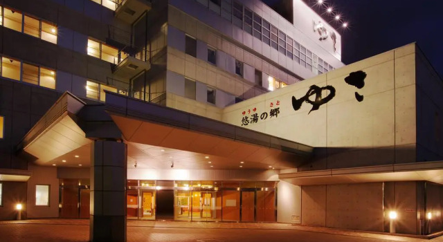 Yuuyu No Sato Yusa, Book Guesthouse Hotels in Tohoku with Parking, Parking