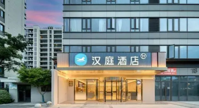 HanTing Hotel (Hangzhou Xiaoshan Airport Convention and Exhibition Center)