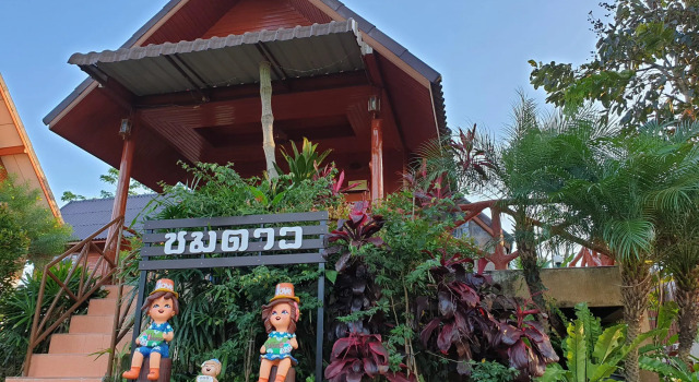Бунгало Khao Kho Lucky Hill Resort