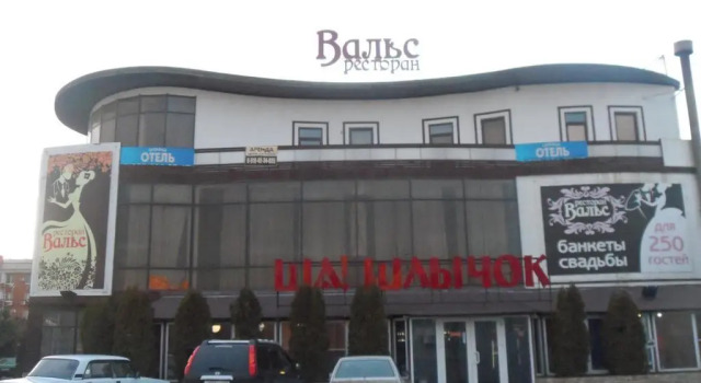 Guest House Sarafan, Забронировать Гостевой дом Гостевые дома Российского, Гостевой дом