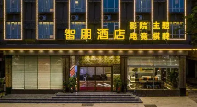 Zhipeng Hotel, Boek Hotel Hotels in Guangdong met parkeren, Parkeren